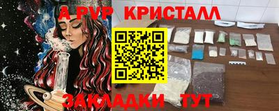 кокаин премиум Рыбинск