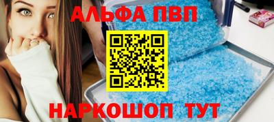 гашиш Рязань