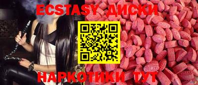 MESCALINE Рузаевка